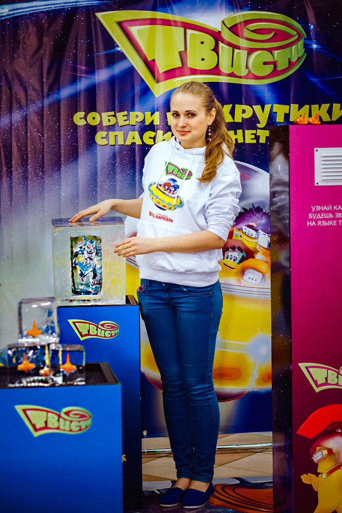 Благотворительная акция Twisty